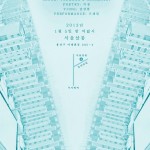 http://zzw7iycjxveq6nqo.lightizm.com/files/gimgs/th-65_20130105poster.jpg